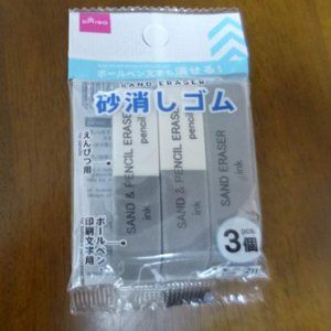 Sand Eraser(For Ink, and For Pencil) 3pcs (Japan Import)